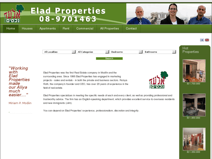 www.eladn.com