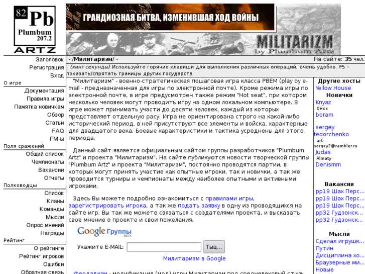 www.militarizm.ru