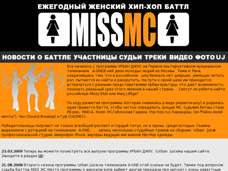 www.miss-mc.ru