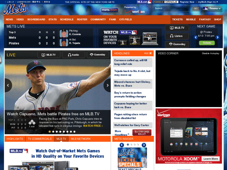 www.newyork-mets.com