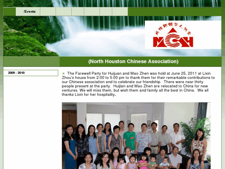 www.northhoustonchinese.org