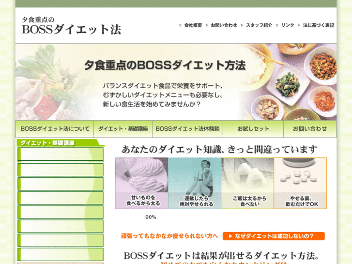 www.sora-1.net