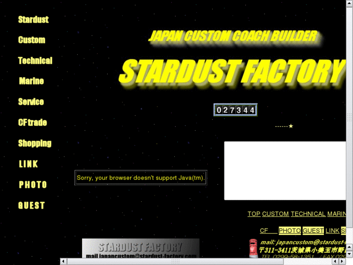 www.stardust-factory.com