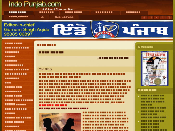 www.indopunjab.com