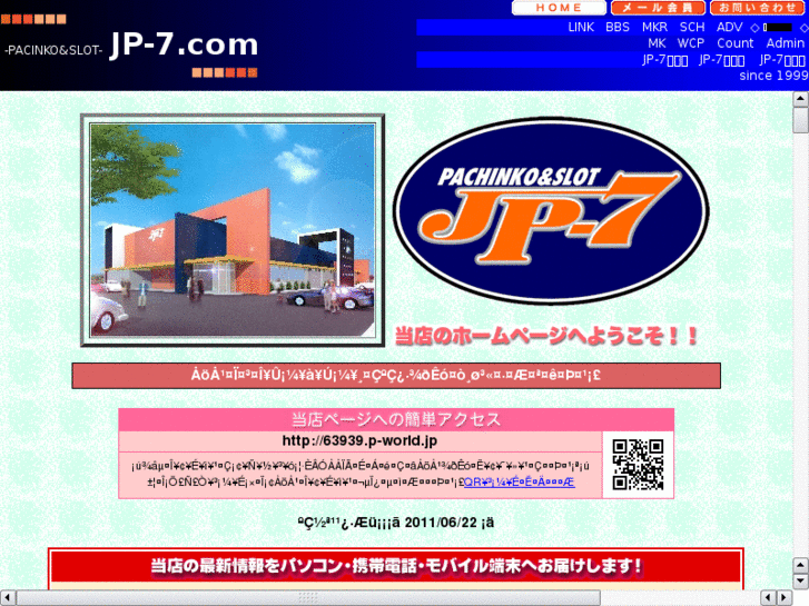 www.jp-7.com