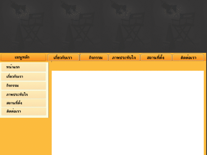 www.kaokodkong.com