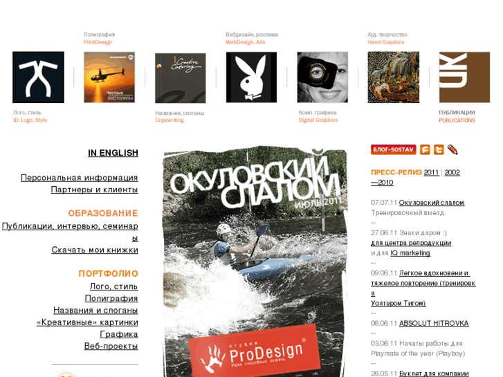 www.prodesign.ru