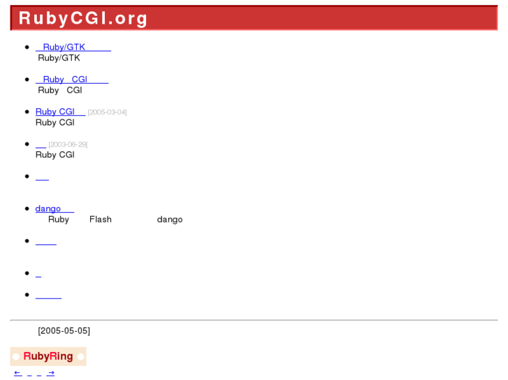 www.rubycgi.org