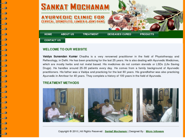 www.sankatmochnam.com
