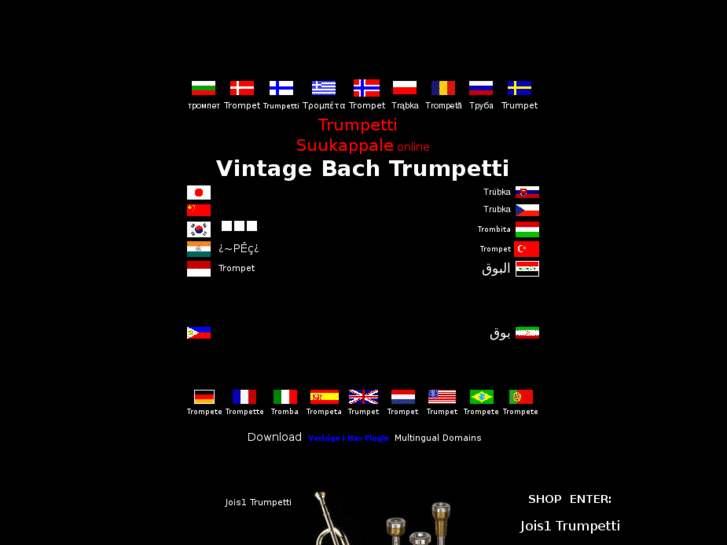 www.trumpetti.com