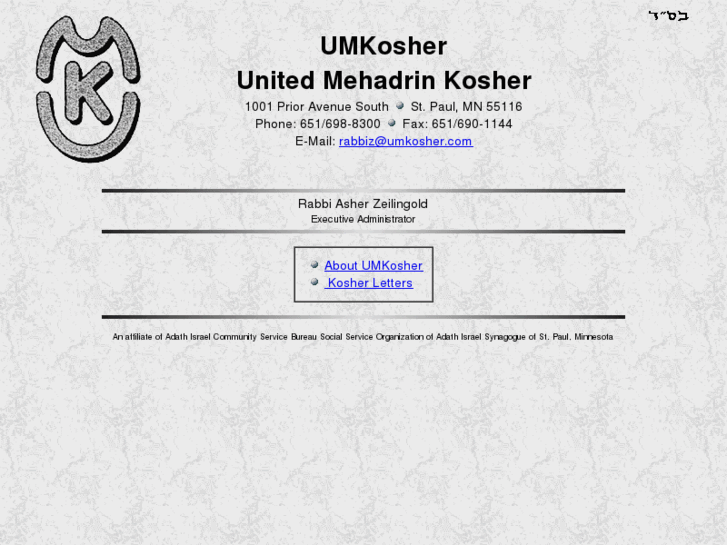 www.umkosher.com