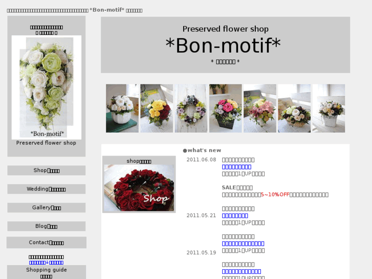 www.bon-motif.com