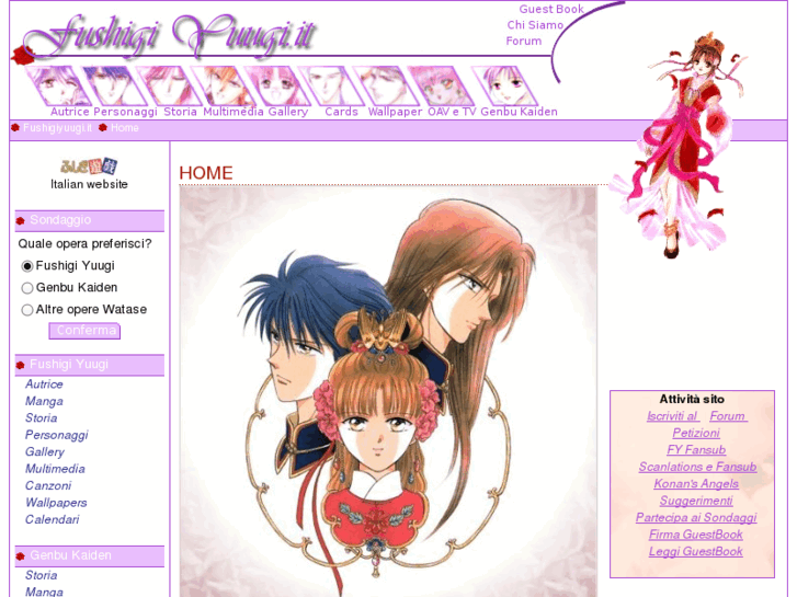 www.fushigiyuugi.it