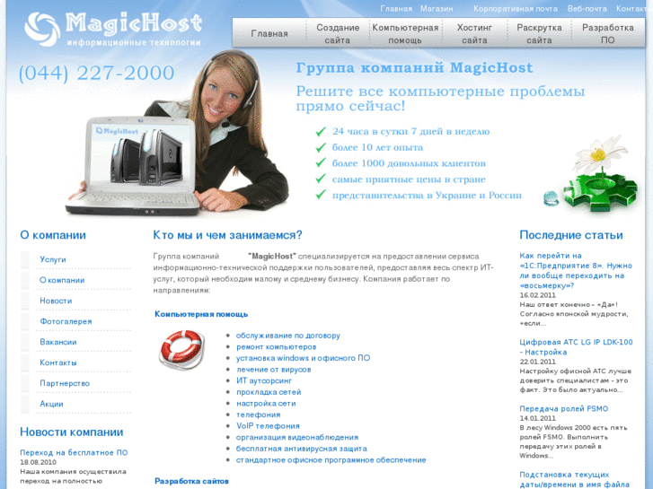 www.magicglobal.net