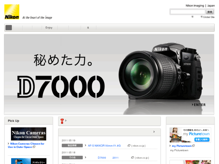www.nikon-image.com