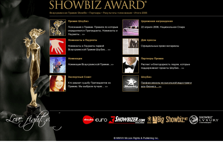 www.showbizaward.com