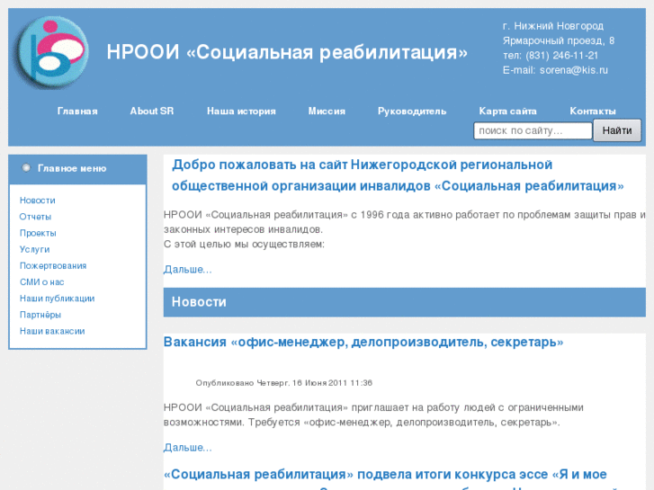 www.socrehab.ru