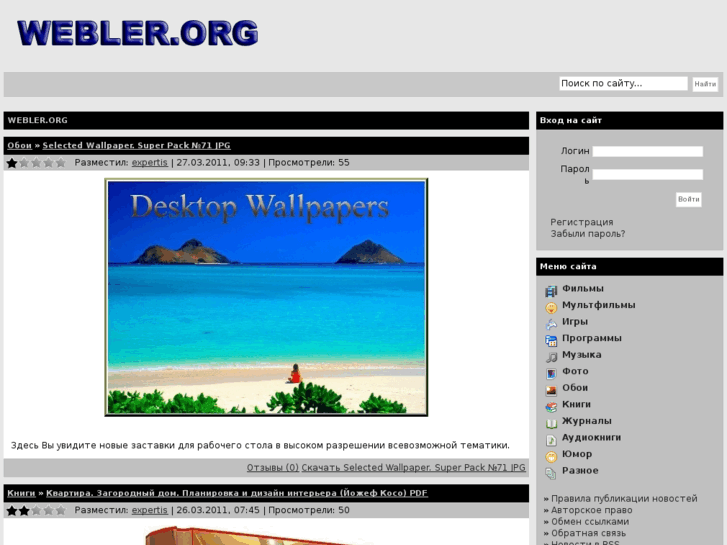 www.webler.org