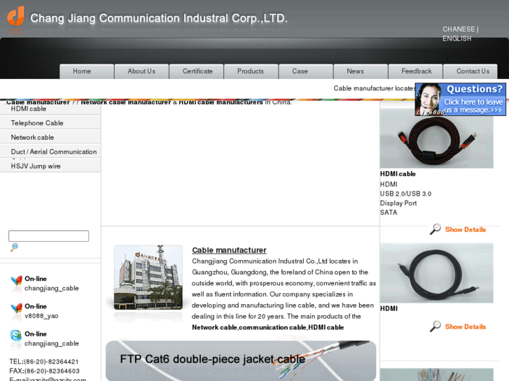 www.cable-manufacturer.net