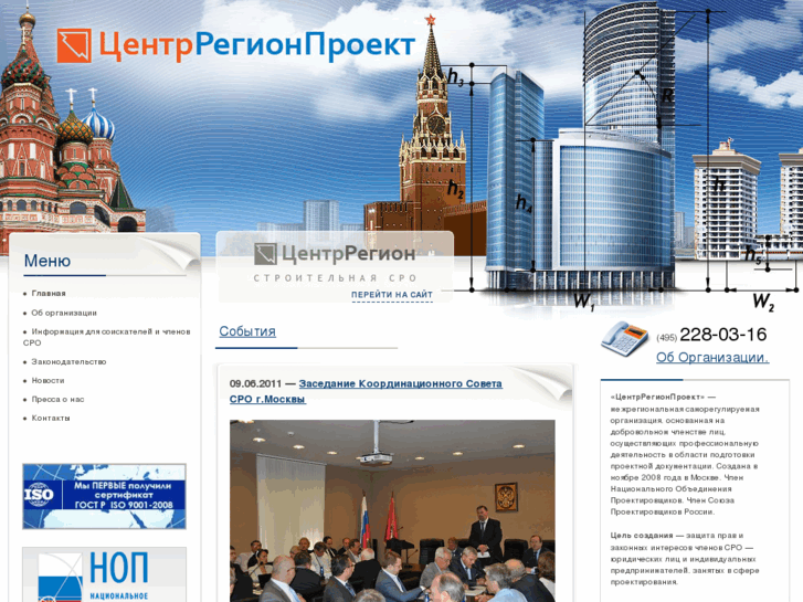 www.centerregionproject.ru