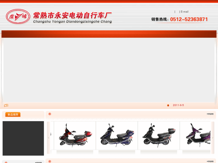 www.cs-yongan.com