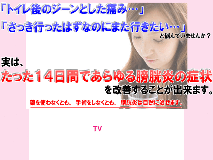 www.stop-boukouen.com
