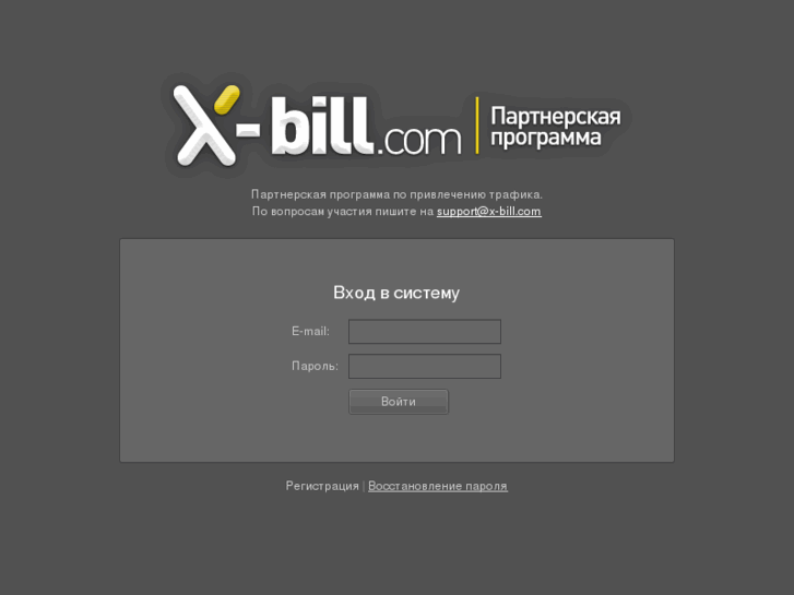 www.x-bill.com