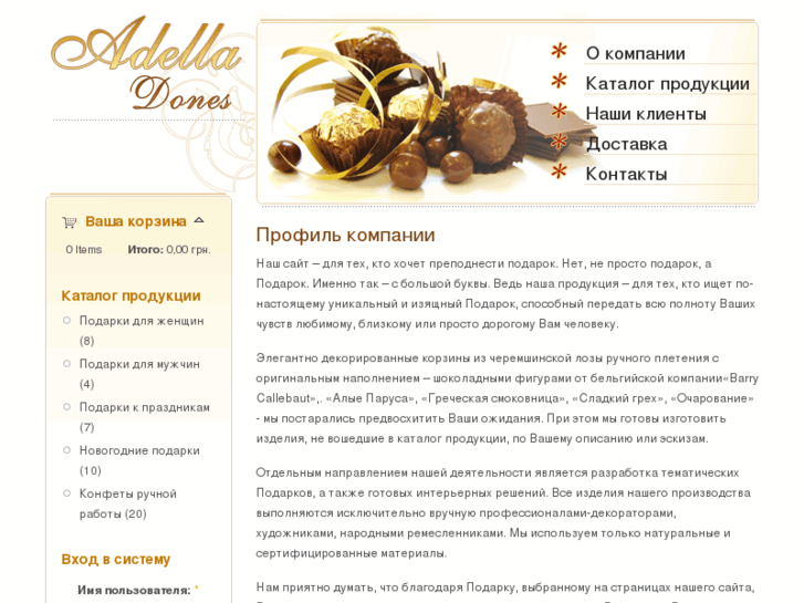 www.adella-dones.com