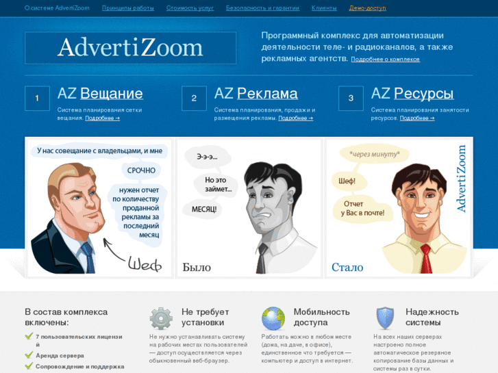 www.advertizoom.com