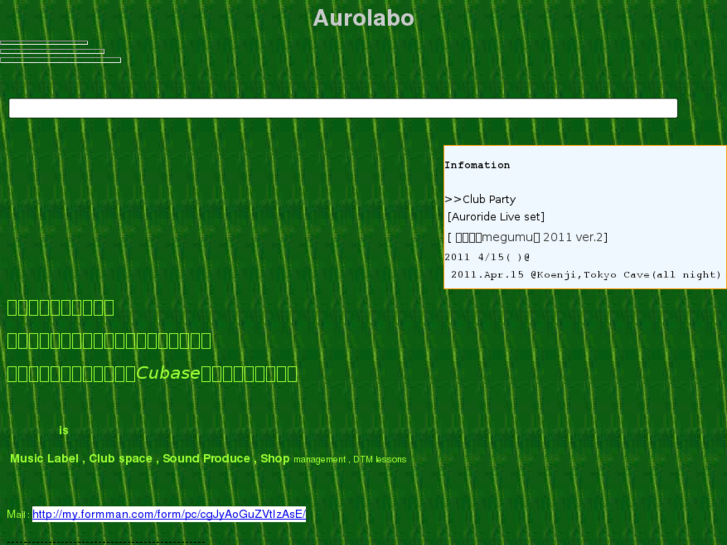 www.aurolabo.com