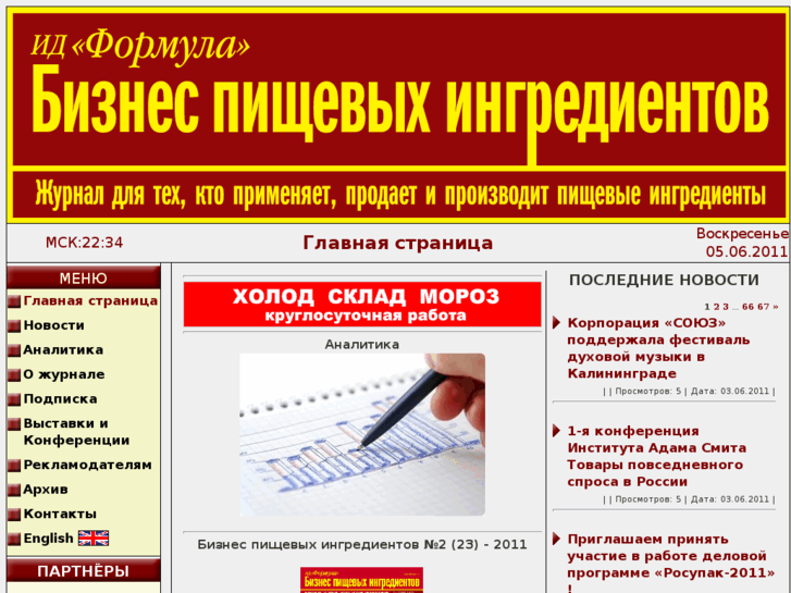 www.bfi-online.ru