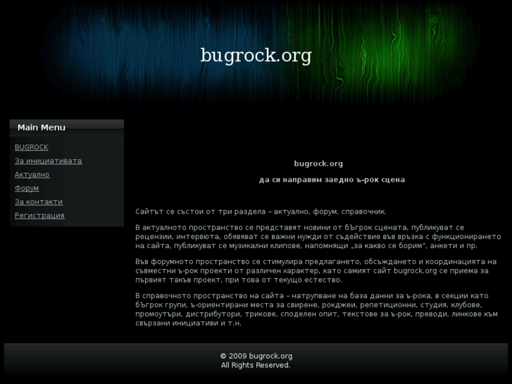 www.bugrock.org