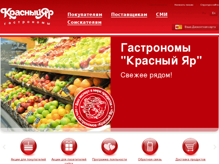 www.krasyar.ru