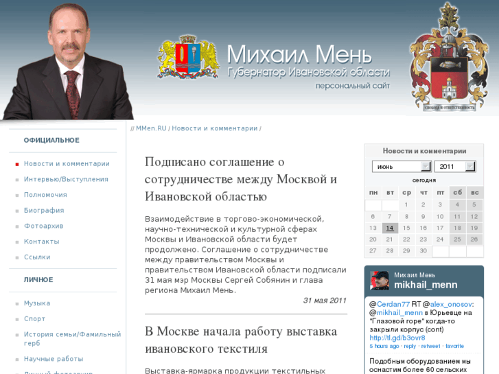 www.menn.ru