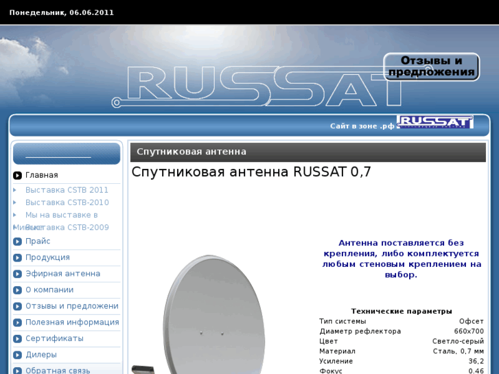 www.russat.com