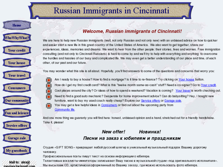 www.russiancincinnati.com