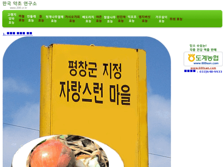 www.200.or.kr