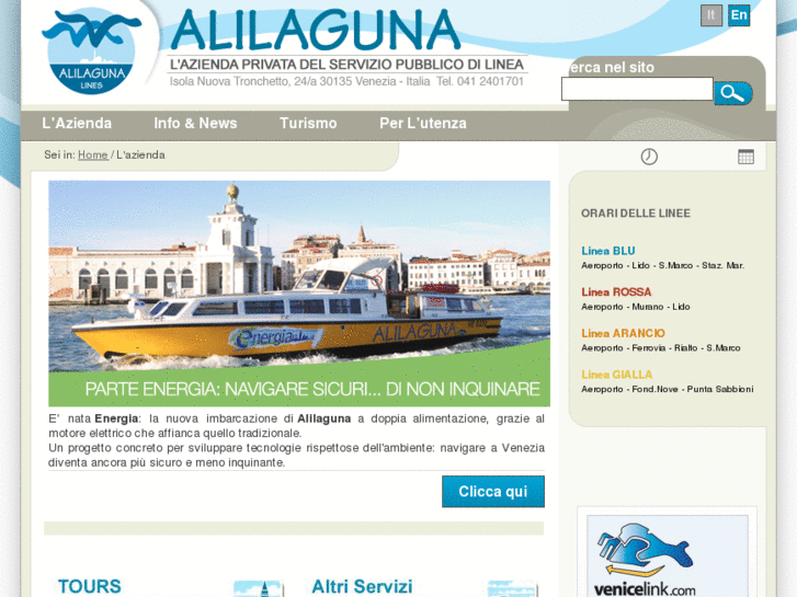 www.alilaguna.com