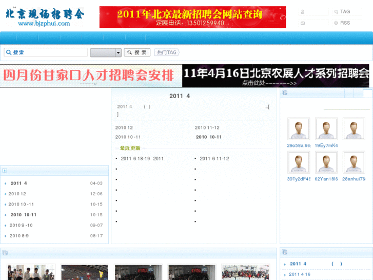 www.bjzphui.com