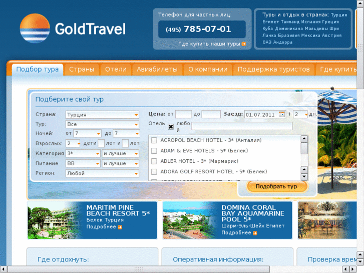 www.goldtraveltr.com