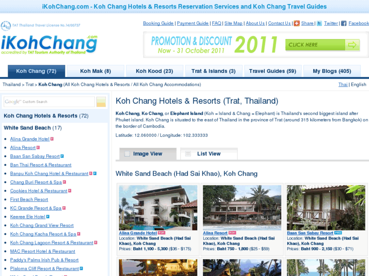 www.ikohchang.com