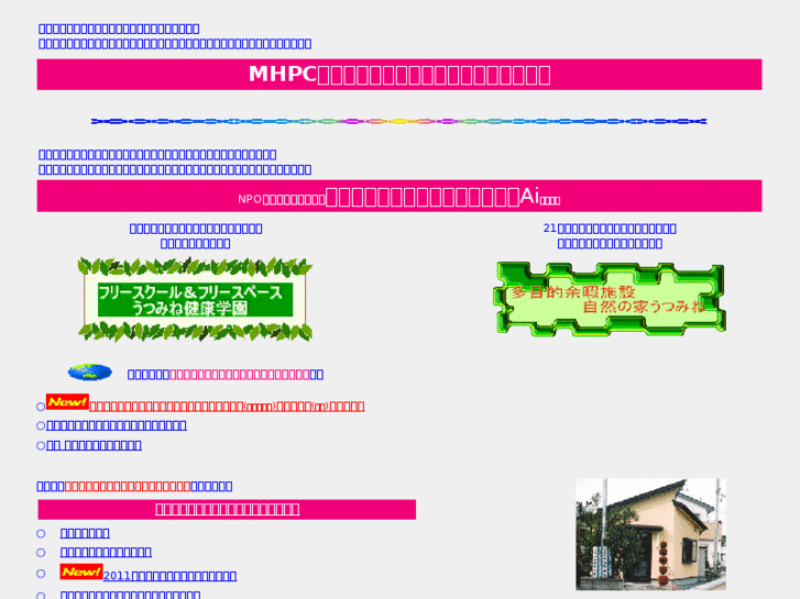 www.mhpc.jp