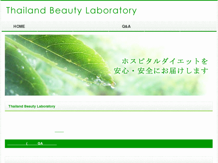 www.tb-labo.com