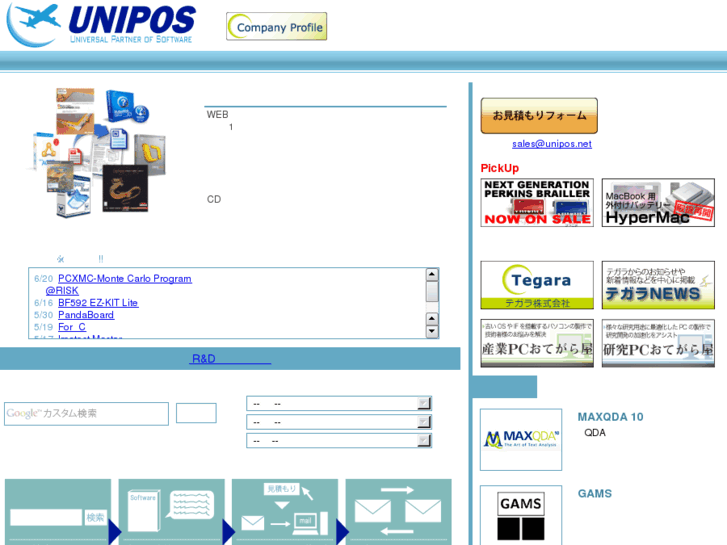 www.unipos.net