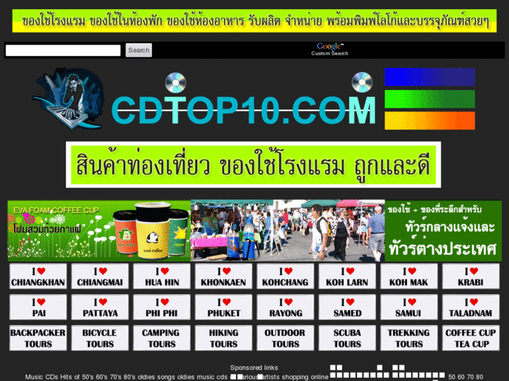 www.cdtop10.com