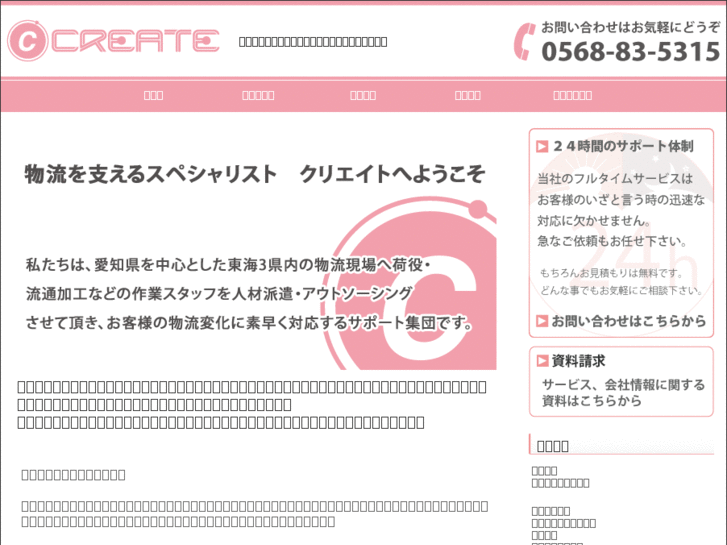 www.create-1.com
