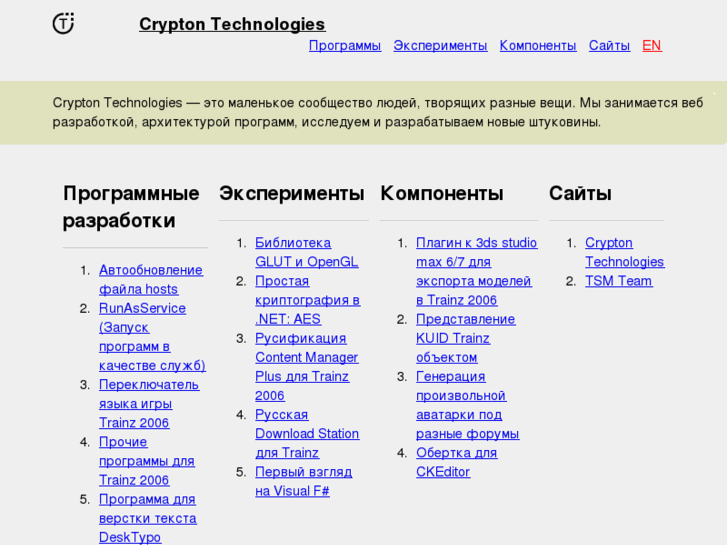 www.crypton-technologies.net