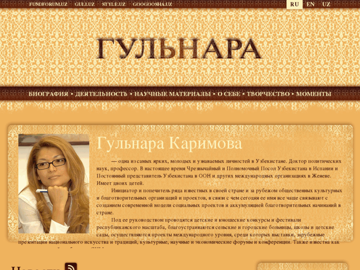 www.gulnarakarimova.com