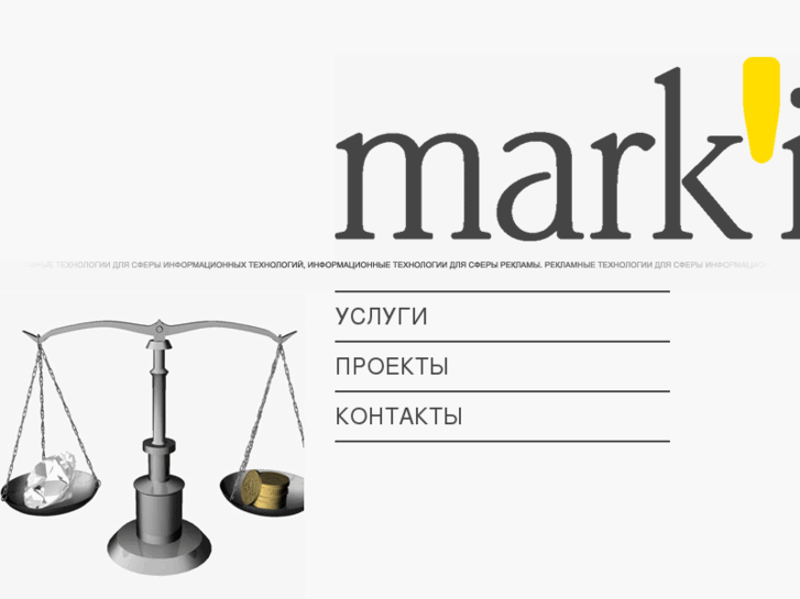 www.markiting.ru