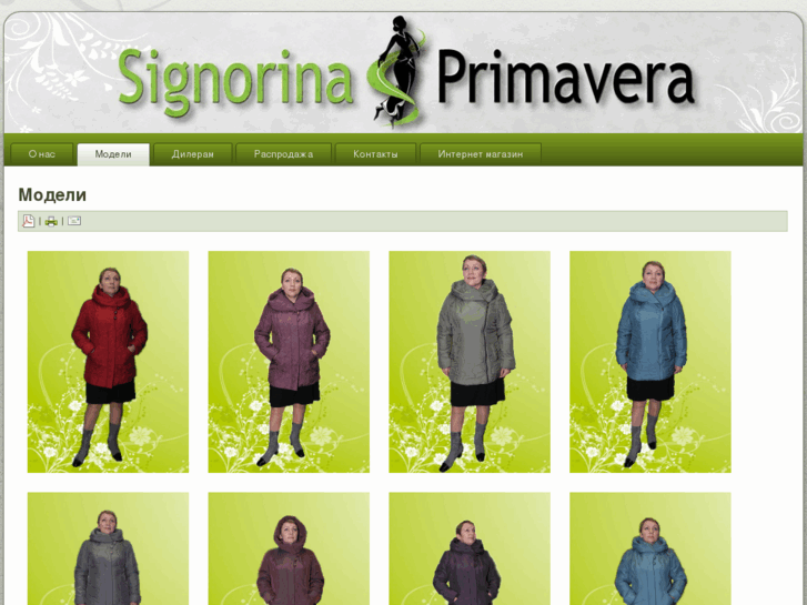 www.signorina-primavera.com